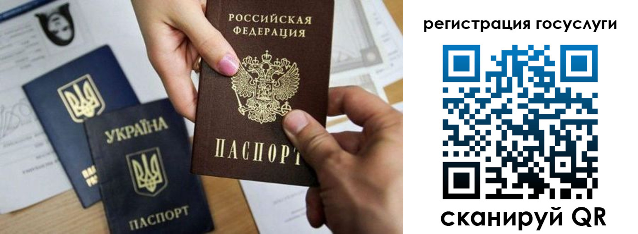 регистрация для школы в Ельне